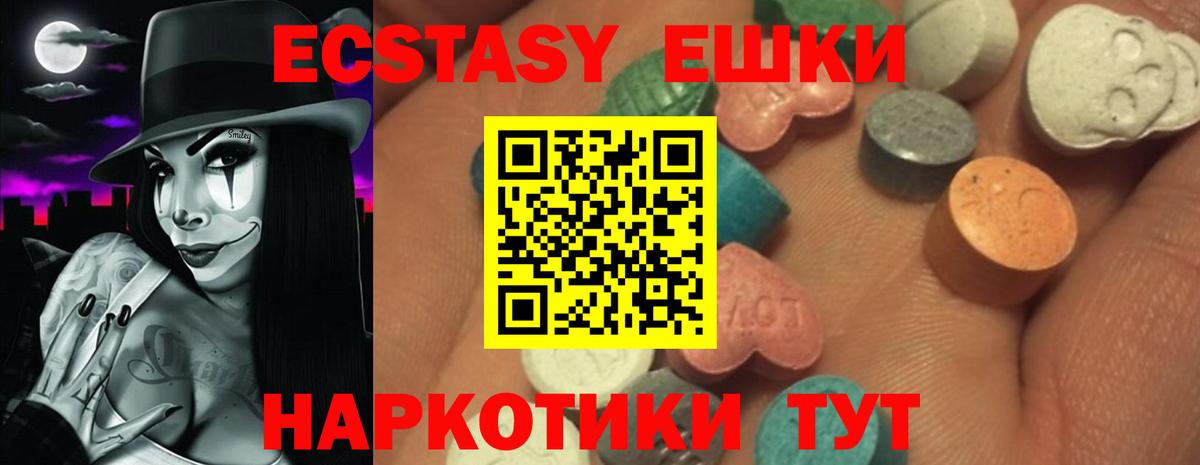 Экстази бентли Вичуга