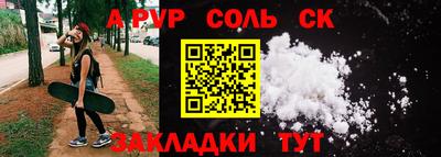 тгк Моздок