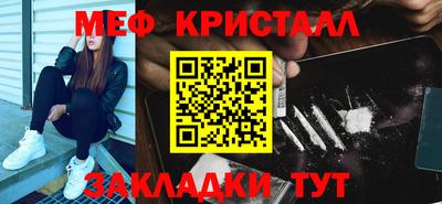 бутик Можга