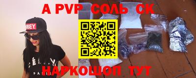 Альфа ПВП Можайск