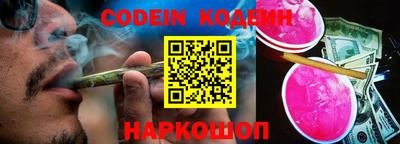 тгк Моздок
