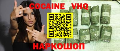 бутик Можга