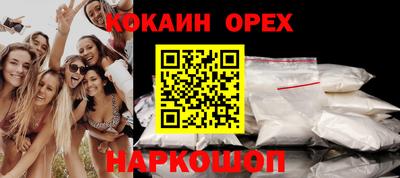 бутик Можга