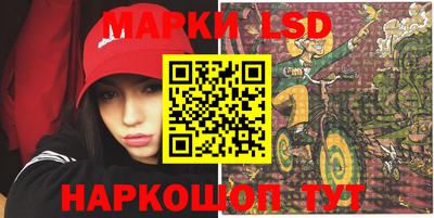 тгк Моздок