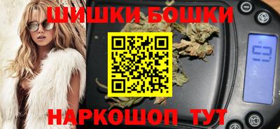 бутик Можга