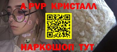 бутик Можга