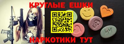 тгк Моздок