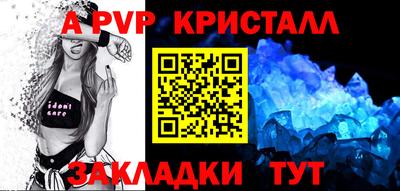 бутик Можга