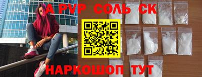 Альфа ПВП Можайск