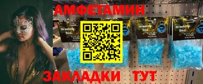 бутик Можга