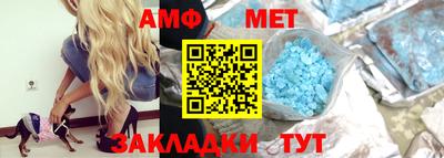 тгк Моздок
