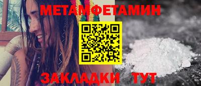 Альфа ПВП Можайск