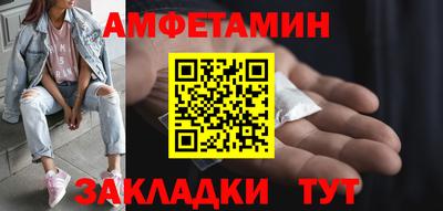 бутик Можга
