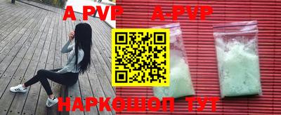 тгк Моздок