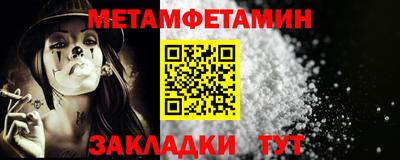 бутик Можга
