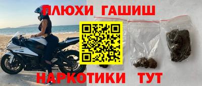 бутик Можга