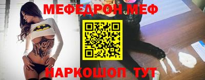 тгк Моздок