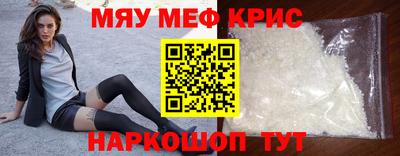 тгк Моздок