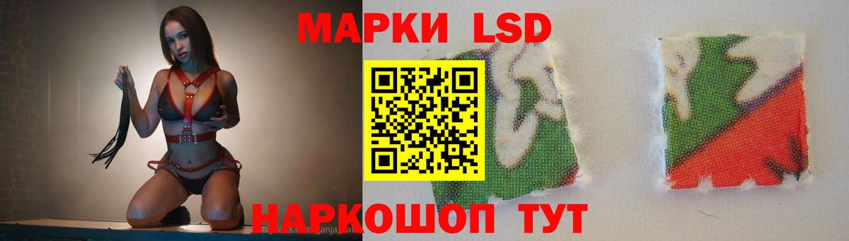 LSD-25 экстази кислота  Вход с VPN  omg зеркало  Лсд 25 экстази  Вичуга  LSD-25 экстази ecstasy 