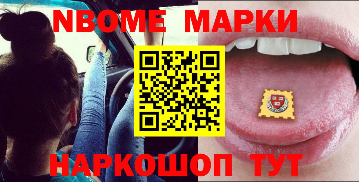 LSD-25 экстази кислота Вичуга