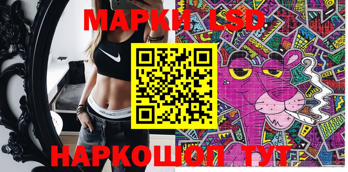 Марки N-bome 1,8мг Вичуга