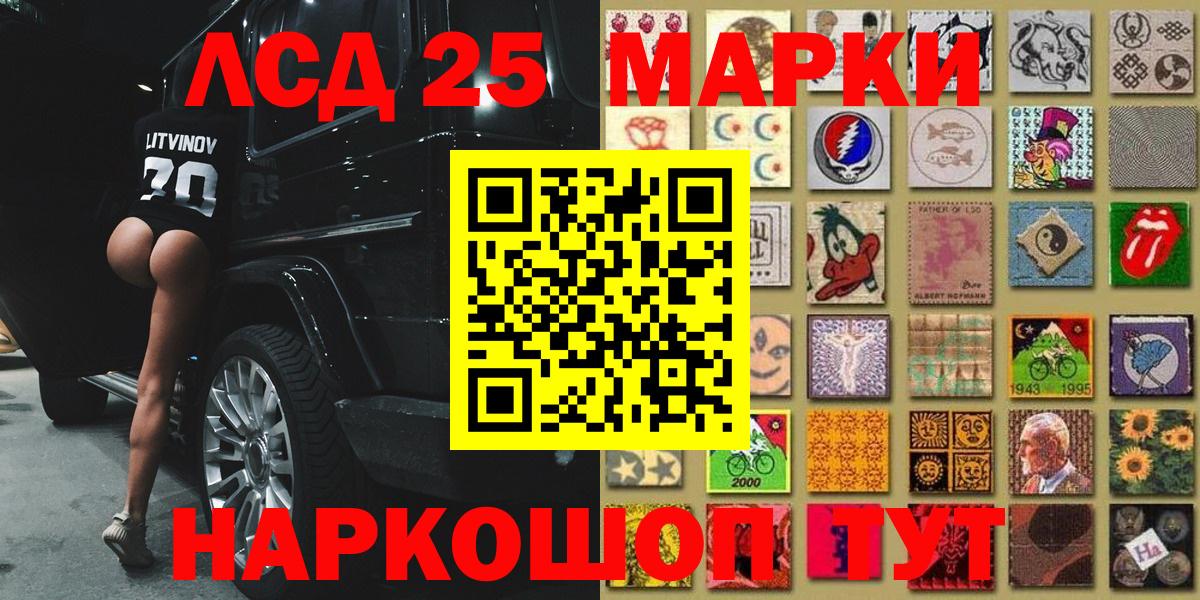 Вичуга  Марки N-bome 1,5мг  Марки 25I-NBOMe  Марки N-bome 1,5мг  Вход с VPN 