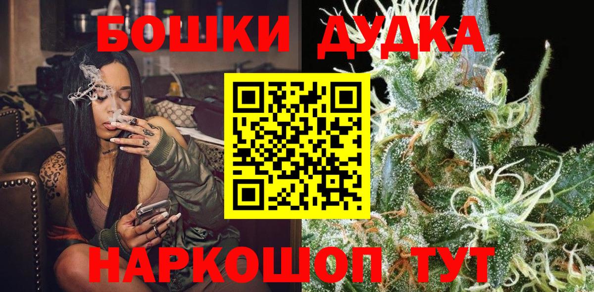 Вичуга  Бошки марихуана план  Вход с VPN  Бошки Шишки MAZAR  МАРИХУАНА сатива  Марихуана семена 