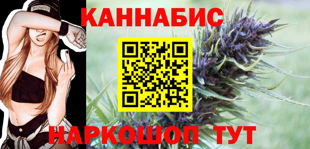 Канабис план Вичуга